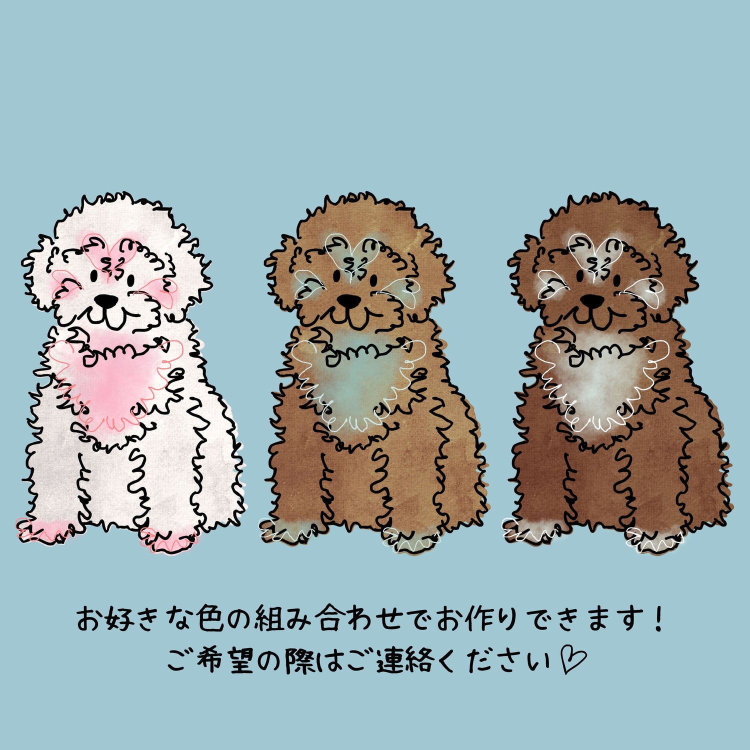 For トイプードル