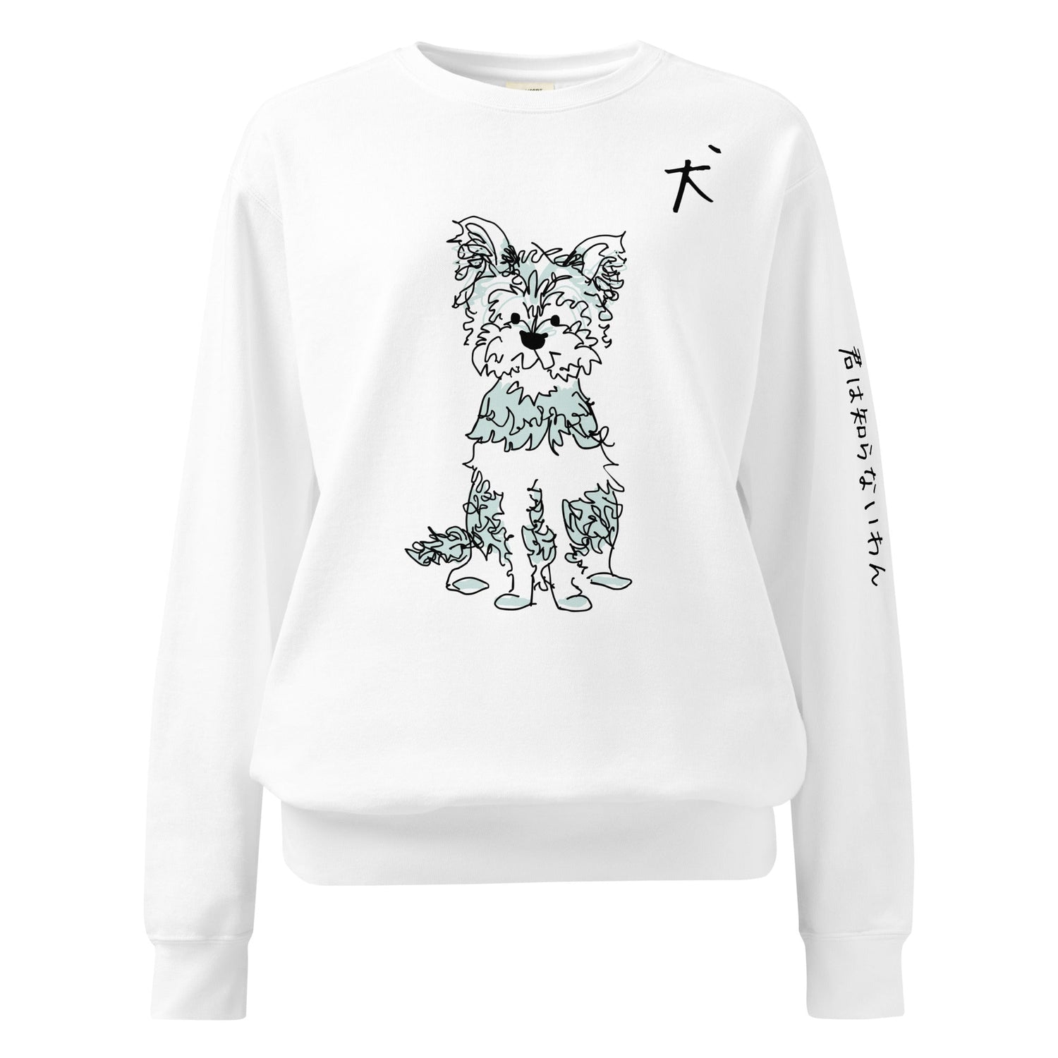 If Only You Knew Sweatshirt