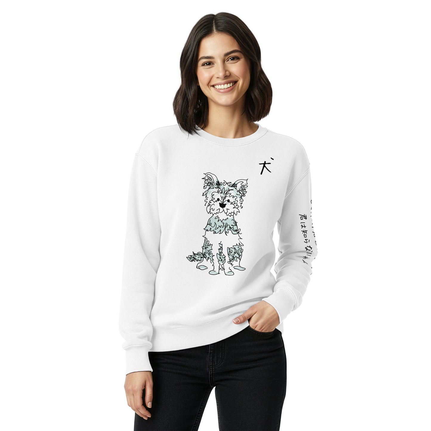 “If Only You Knew” Japanese Sleeve Sweatshirt / Yorkshire Terrier