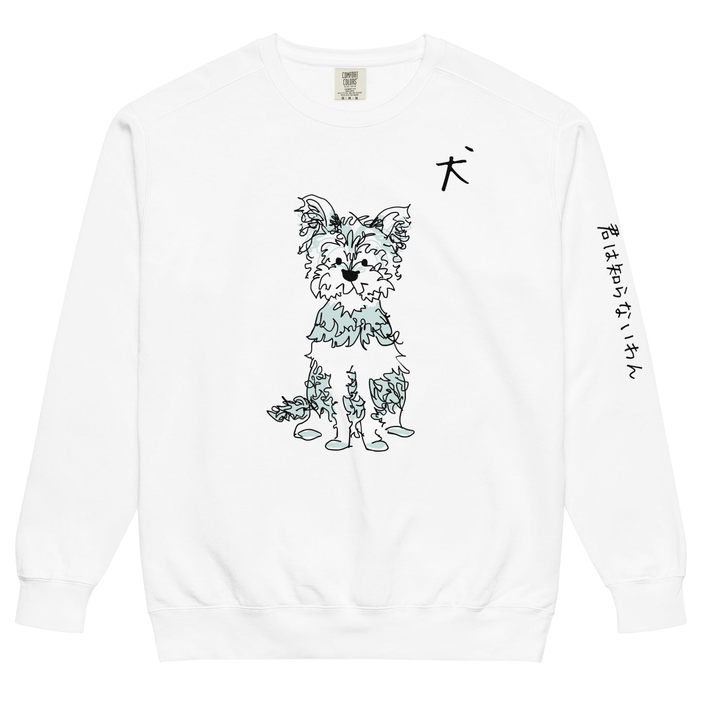 “If Only You Knew” Japanese Sleeve Sweatshirt / Yorkshire Terrier