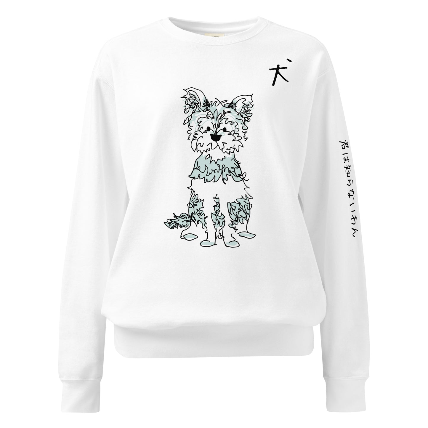 “If Only You Knew” Japanese Sleeve Sweatshirt / Yorkshire Terrier