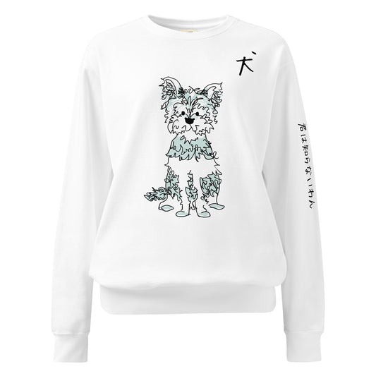 “If Only You Knew” Japanese Sleeve Sweatshirt / Yorkshire Terrier
