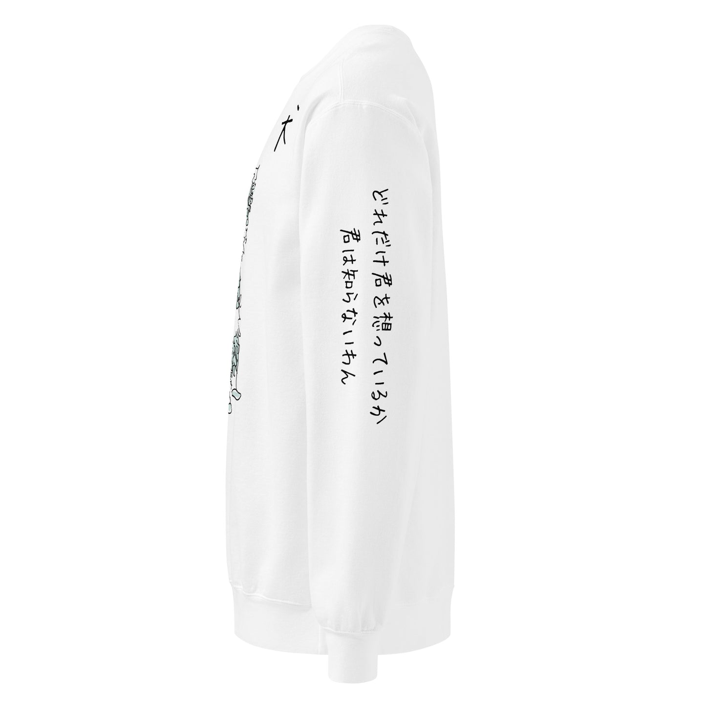 “If Only You Knew” Japanese Sleeve Sweatshirt / Yorkshire Terrier