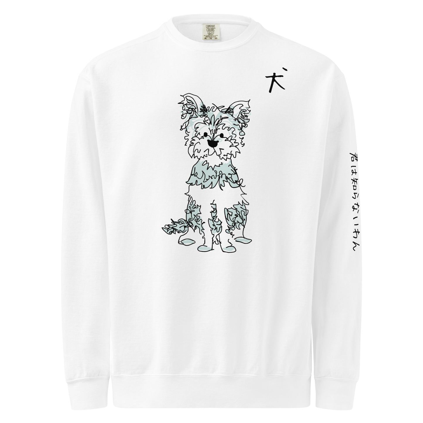 “If Only You Knew” Japanese Sleeve Sweatshirt / Yorkshire Terrier