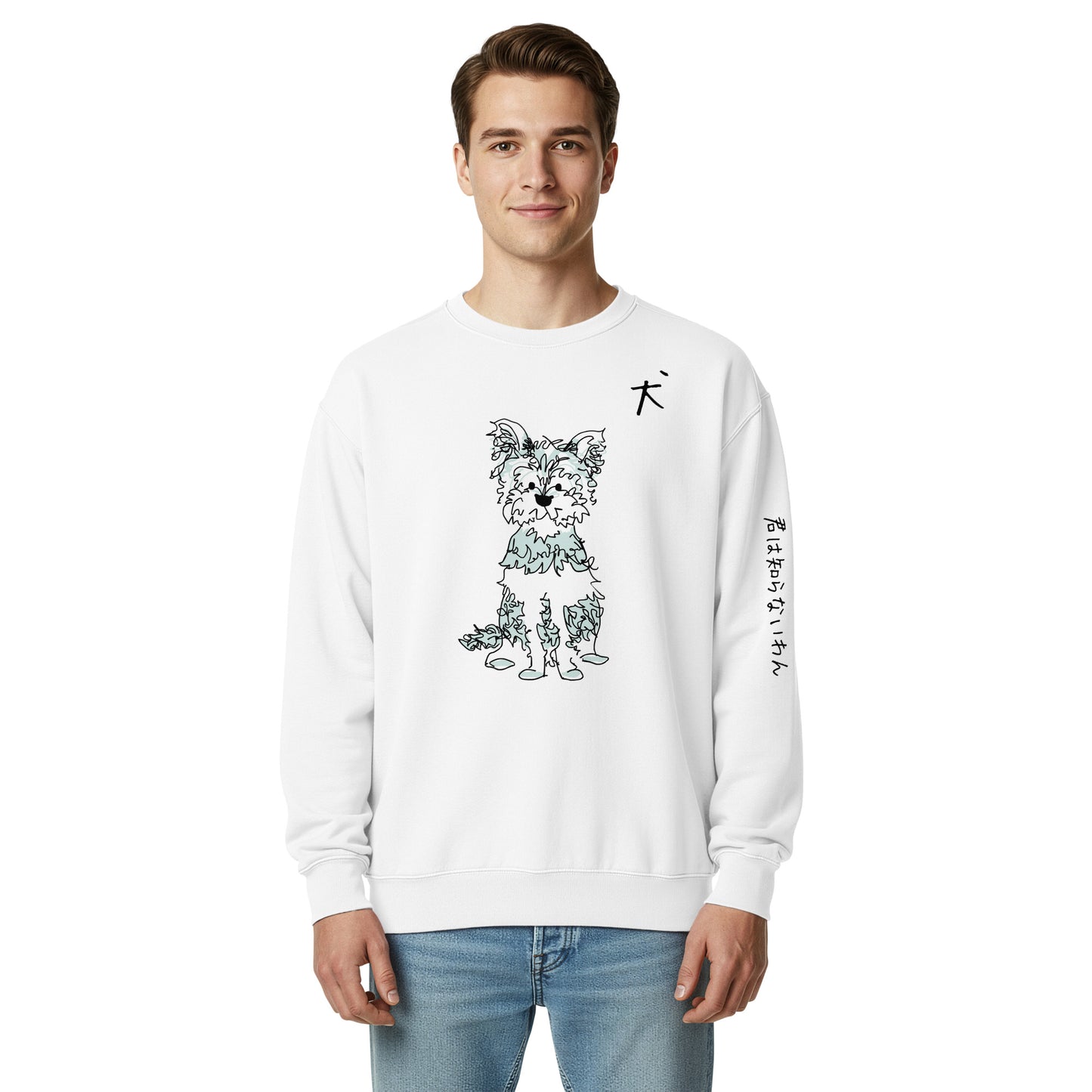 “If Only You Knew” Japanese Sleeve Sweatshirt / Yorkshire Terrier