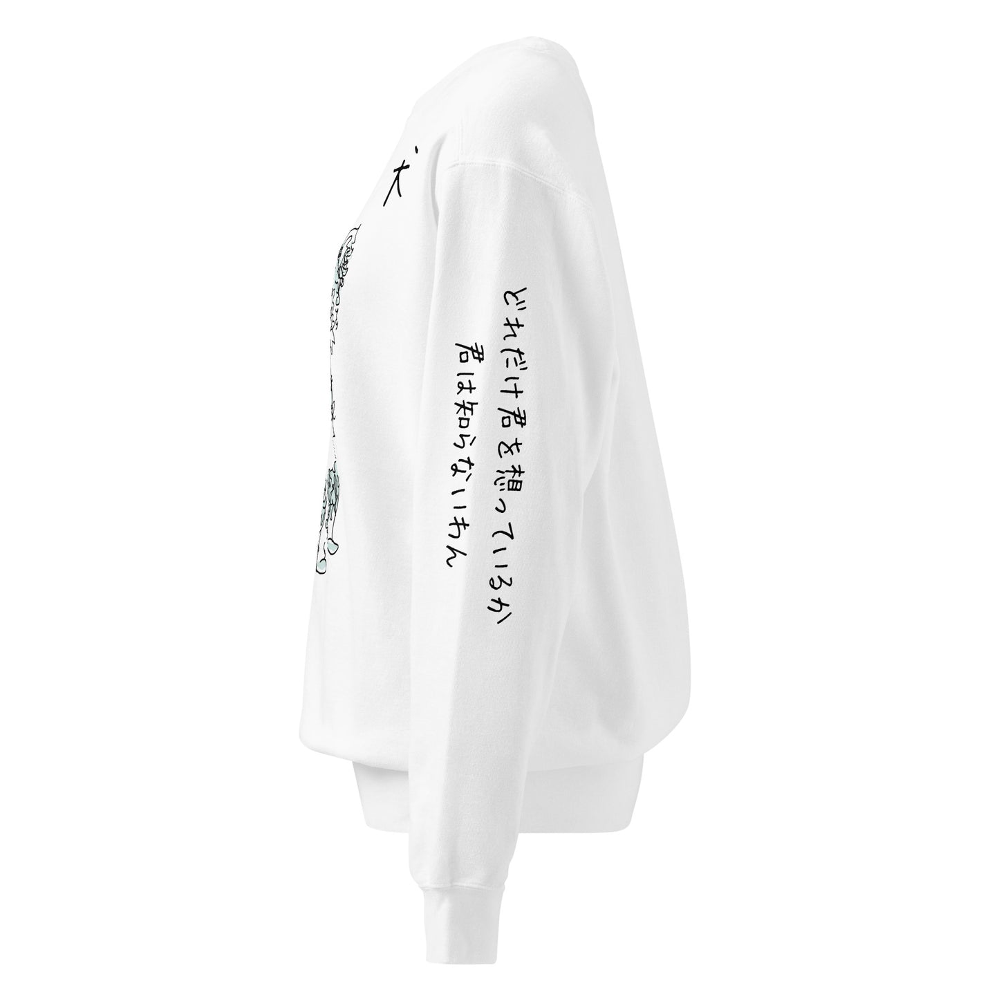 “If Only You Knew” Japanese Sleeve Sweatshirt / Yorkshire Terrier