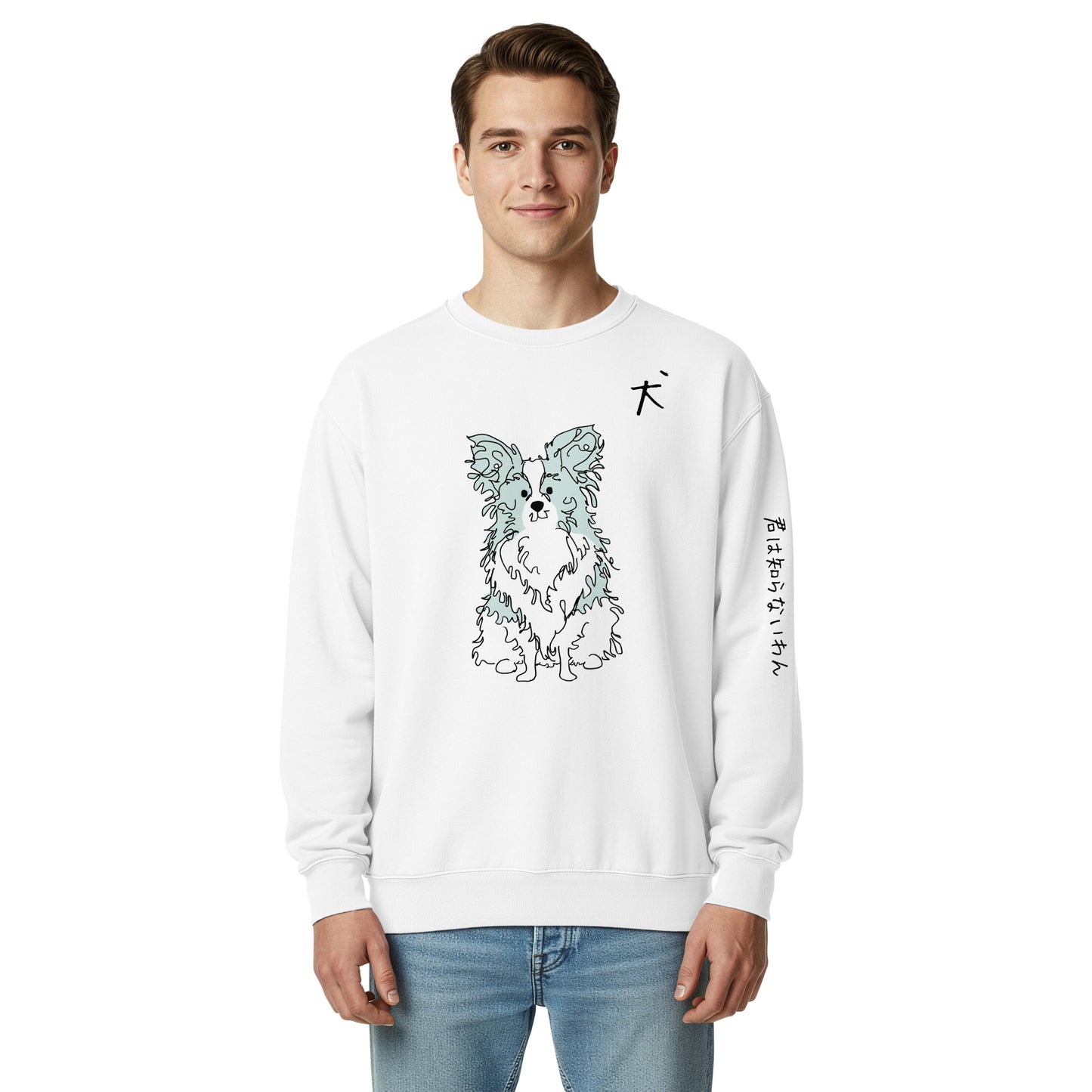 “If Only You Knew” Japanese Sleeve Sweatshirt / Papillon