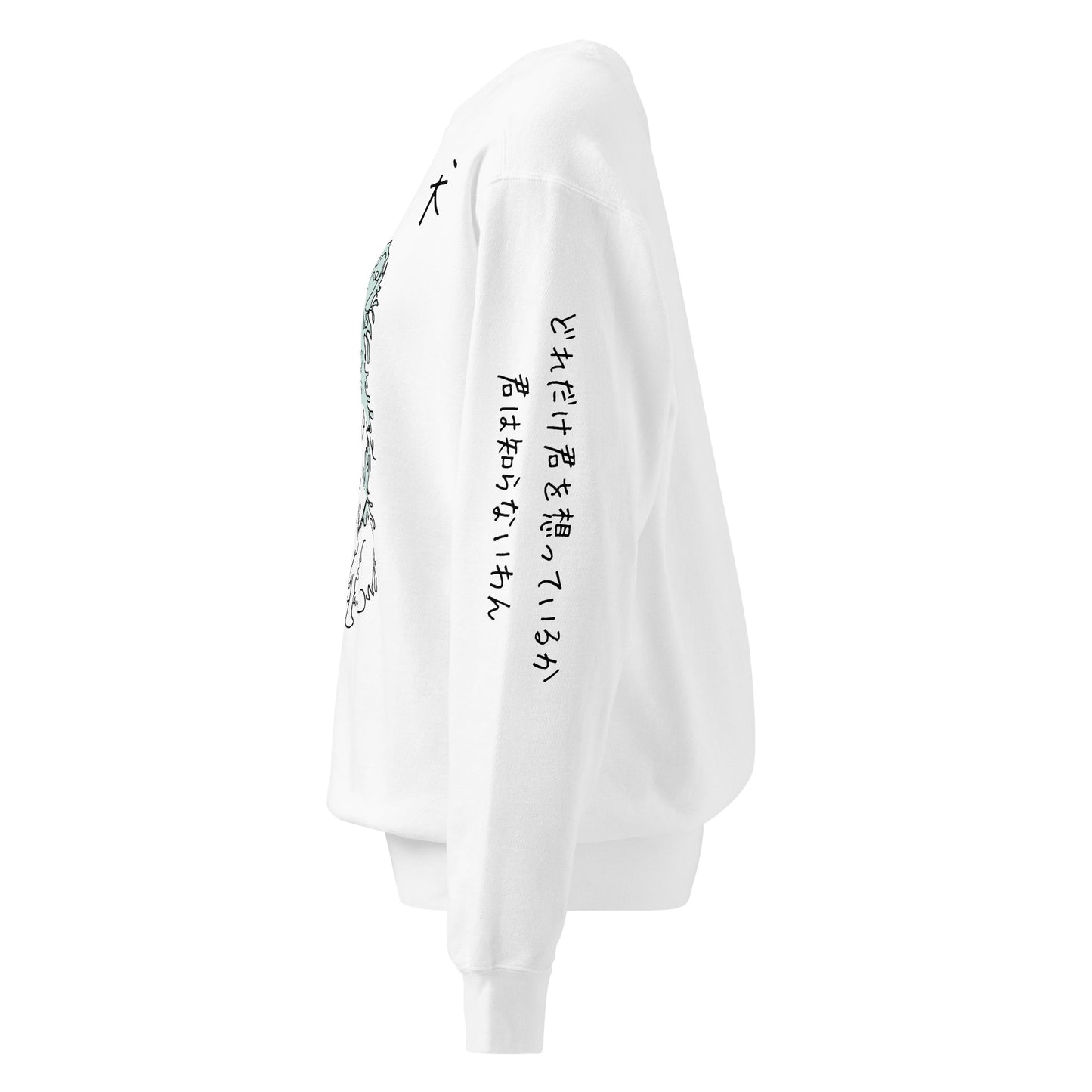 “If Only You Knew” Japanese Sleeve Sweatshirt / Papillon