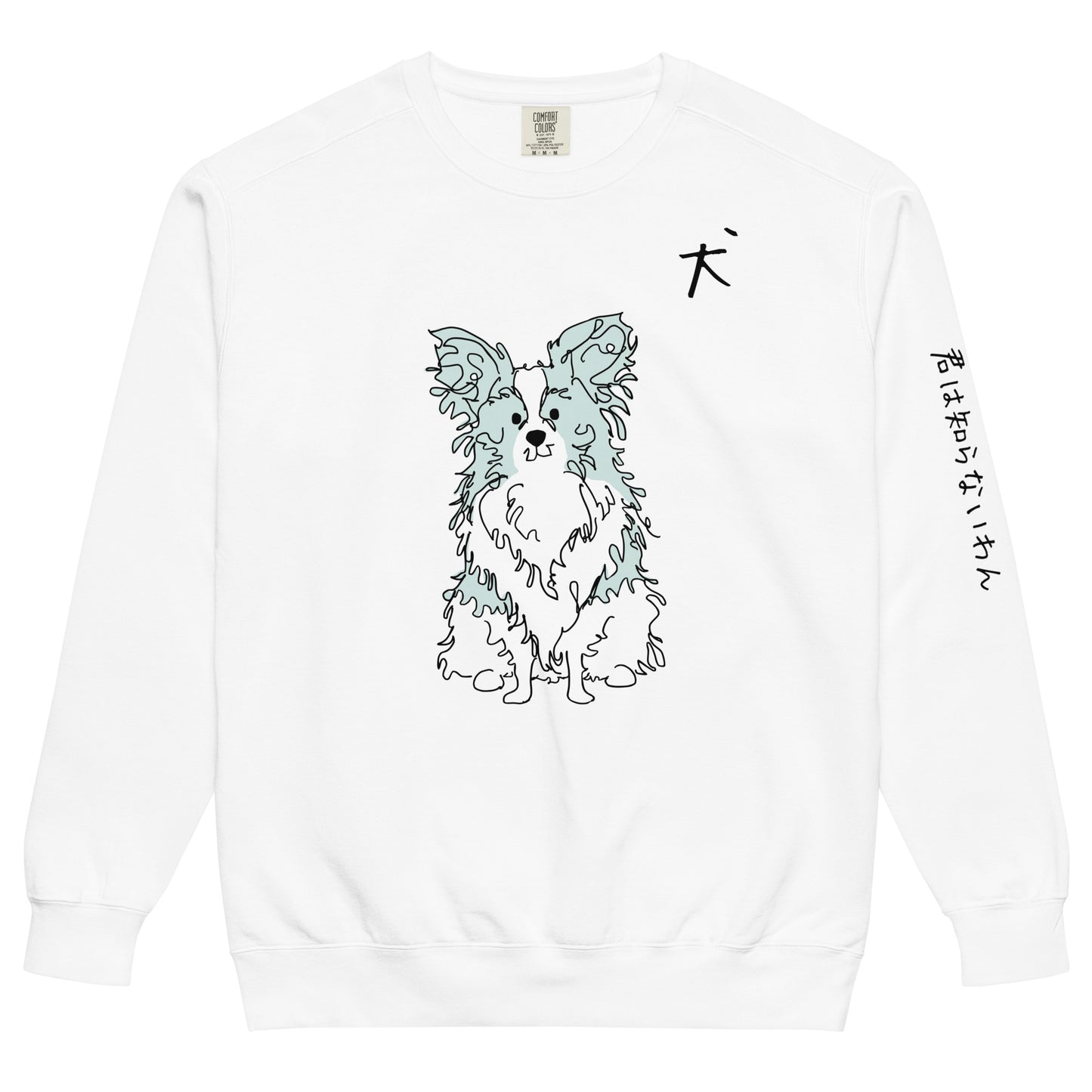 “If Only You Knew” Japanese Sleeve Sweatshirt / Papillon