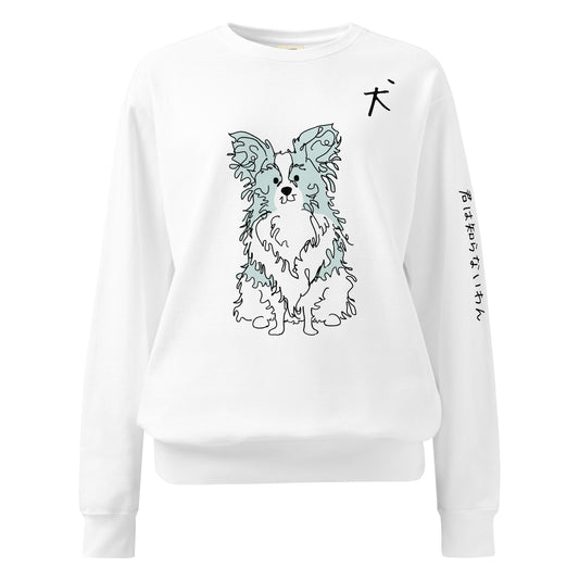 “If Only You Knew” Japanese Sleeve Sweatshirt / Papillon