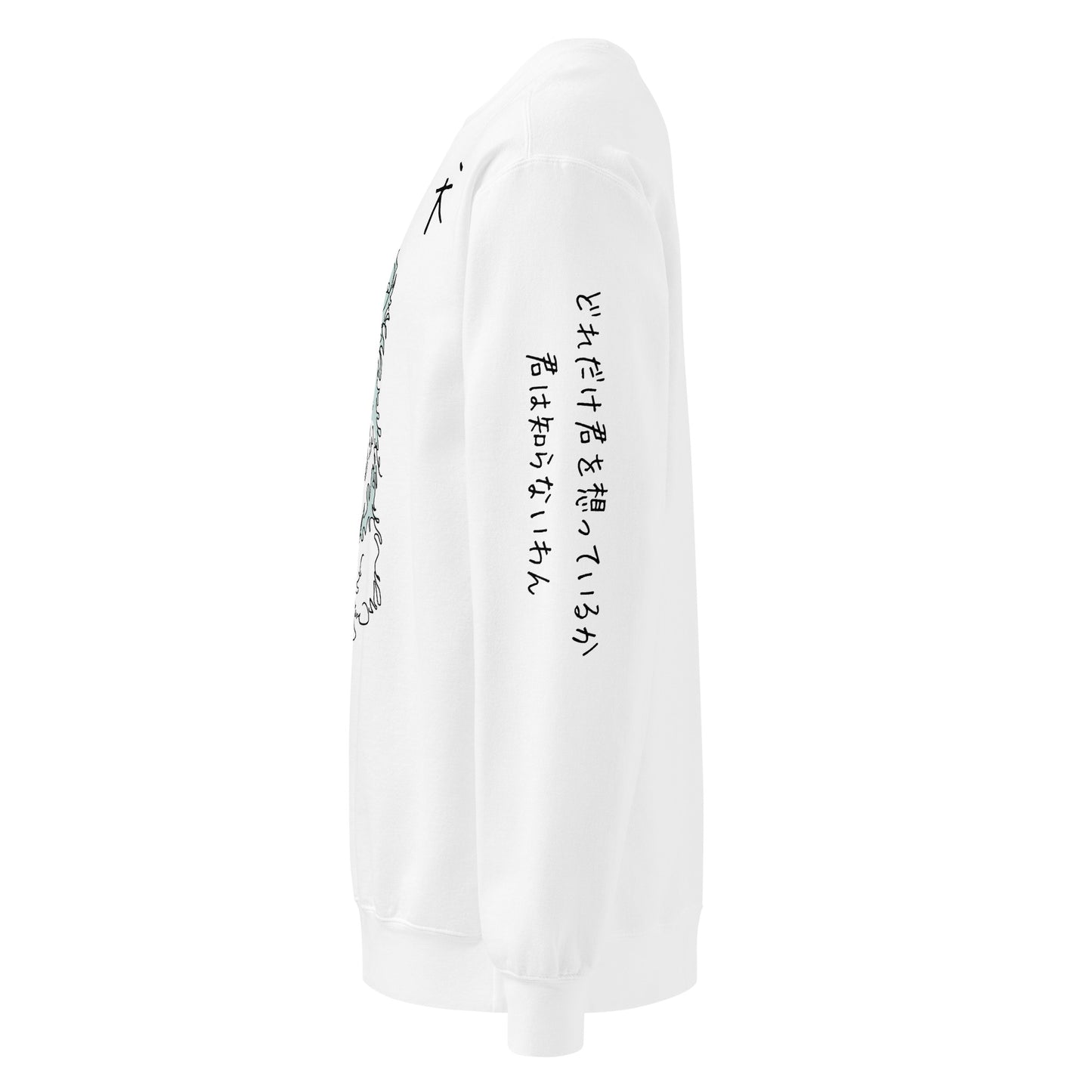 “If Only You Knew” Japanese Sleeve Sweatshirt / Papillon